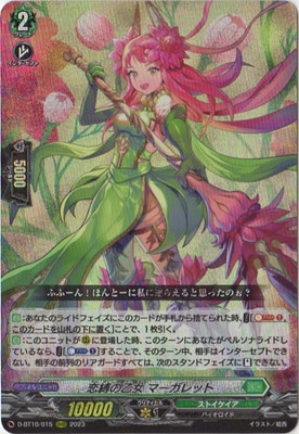 D-BT10/015�������β��� �ޡ�����åȡ�RRR