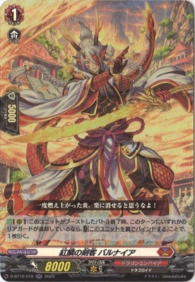 D-BT10/018�����ڤη��� �Х�ʥ�����RR