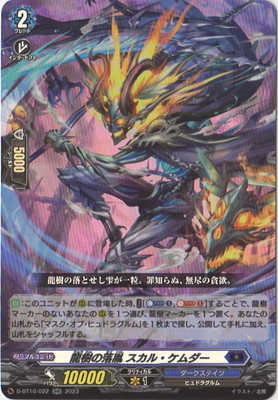 D-BT10/022��ζ������� �����롦���������RR