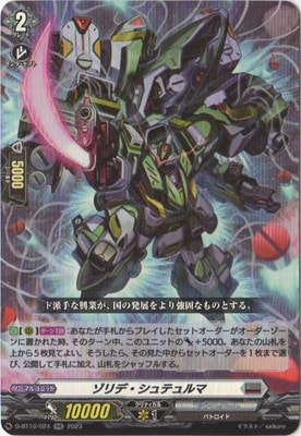 D-BT10/024������ǡ�����ƥ��ޡ�RR