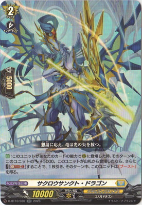 ブースターパック第10弾 「仮面竜奏(かめんりゅうそう)」 BOX Amazon.co.jp: ブシロード(BUSHIROAD) カードファイト!! ヴァン