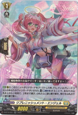 D-BT10/031����ץ�˥å�����ȡ����󥸥��롡RR