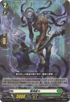 D-BT10/033��ε���Ǥ���RR