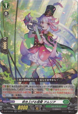 D-BT10/035���᤭�夲�뿮�� ����ꥢ��RR