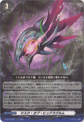 D-BT10/036���ޥ��������֡��ҥ�ɥ饰��ࡡRR