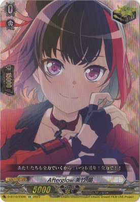 D-BT10/EX06��Afterglow ���� ����EX