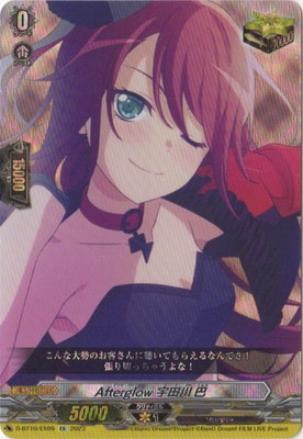 D-BT10/EX09��Afterglow ������ �á�EX