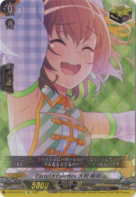 D-BT10/EX14 Pastel＊Palettes 大和 麻弥 EX | ヴァンガード,Dシリーズ
