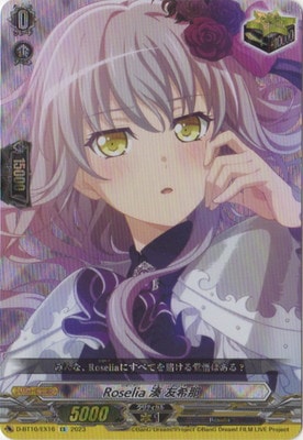 D-BT10/EX16��Roselia ̫ ͧ���ᡡEX