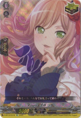 D-BT10/EX18 Roselia 今井 リサ EX | ヴァンガード,Dシリーズ