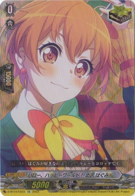 D-BT10/EX23���ϥ������ϥåԡ����ɡ� ���� �Ϥ��ߡ�EX