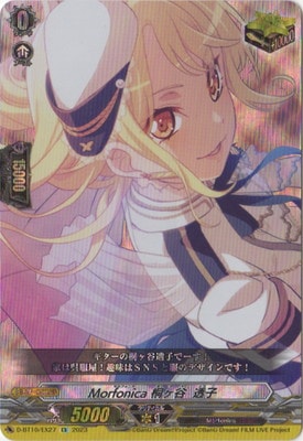 D-BT10/EX27��Morfonica �ͥ�ë Ʃ�ҡ�EX