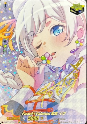 D-BT10/EX15S Pastel＊Palettes 若宮 イヴ EX | ヴァンガード,D