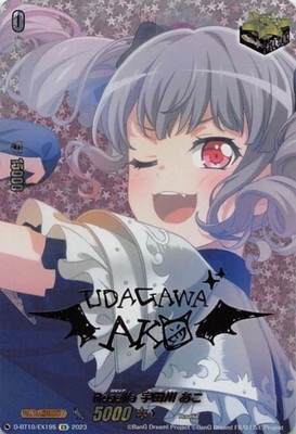 10th anniversary Roselia 宇田川あこ　EXS 10th anniversary Roselia 宇田川あこ EXS 【公式通販】