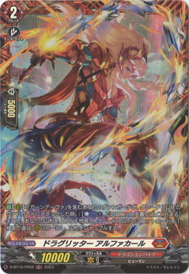 D-BT10/FR02���ɥ饰��å��� ����ե������롡FR