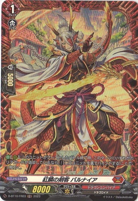 D-BT10/FR03�����ڤη��� �Х�ʥ�����FR