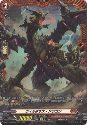 D-BT10/FR05����������ͥ����ɥ饴��FR