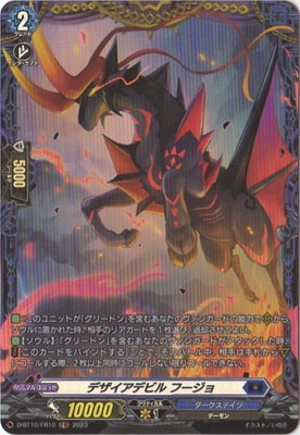 D-BT10/FR10���ǥ������ǥӥ� �ա����硡FR