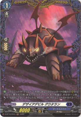 D-BT10/FR15���ǥ������ǥӥ� ���������FR