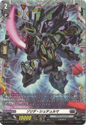 D-BT10/FR17������ǡ�����ƥ��ޡ�FR