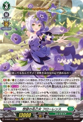 D-SS05/009����˾�βֲ��� �ե�����󥹡�RRR