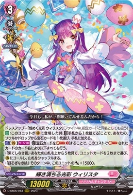 D-SS05/013��������������� �����ꥹ����RRR