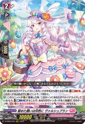 D-SS05/016���Ƥ᤿�ꤤ�ϲ����� �����륷��֥��RRR