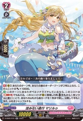 D-SS05/019����ߤʤ��ʹ� �ޥ�륥��RR