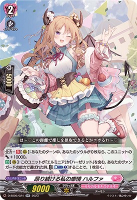 D-SS05/024������³�����δ��� �ϥ�ե���RR