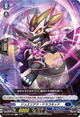 D-SS05/039�����奨�ꥢ�����ɥ饳���åɡ�C