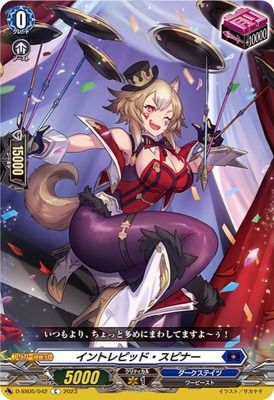 D-SS05/042������ȥ�ԥåɡ����ԥʡ���C