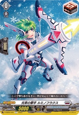 D-SS05/045����«�η�� ��ߥΥե饯����C