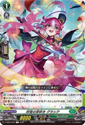 D-SS05/056�������β�᤭ ���饷����C