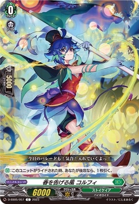 D-SS05/057���դ�𤲤��� ����ե���C