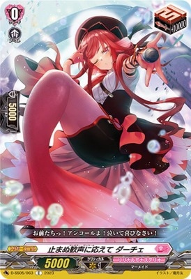 D-SS05/063���ߤޤ̴����˱����� ����������C