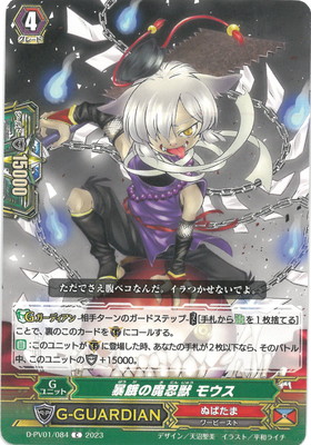 D-PV01/084��˽�����Ǧ�� �⥦����C