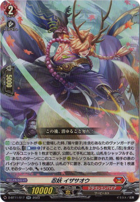 D-BT11/017��Ǧ�� ������������RR