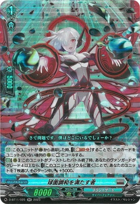 D-BT11/025������Ĵ�¤��������ԡ�RR