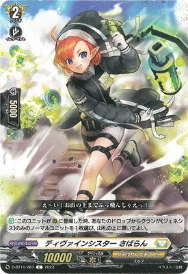 D-BT11/087 ディヴァインシスター さばらん C | ヴァンガード,D