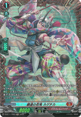 D-BT11/FR03����ƻ��Ǧ�� ����������FR