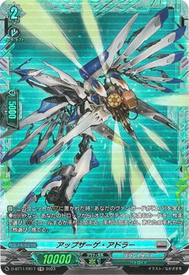 D-BT11/FR17�����åץ����������ɥ顼��FR