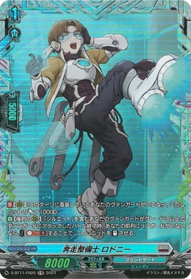 D-BT11/FR20������������ ���ɥˡ���FR