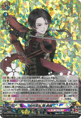 D-TB07/002���ý����� �� ��Ʈ��RRR