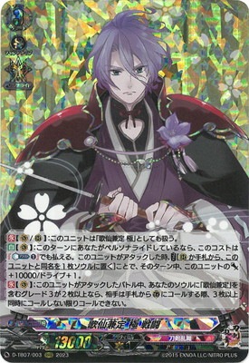 D-TB07/003��������� �� ��Ʈ��RRR