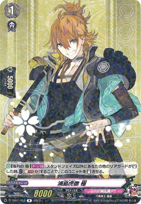 あさけん ヴァンガード PR Something Blue あさけん様専用 ヴァンガード PR Something Blue ヴァンガード PR