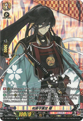 D-TB07/SP11����������� �ˡ�SP