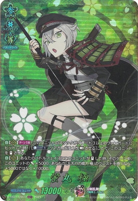 ヴァンガードカード V-SS07】「プレミアムコレクション2020」 ｜ Q&A ｜ 「カードファイト