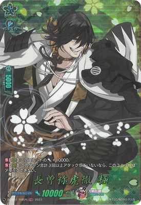 D-TB07/TRR26��Ĺ��Ǫ��Ű �ˡ�TRR