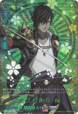 D-TB07/TRR29����������� �ˡ�TRR