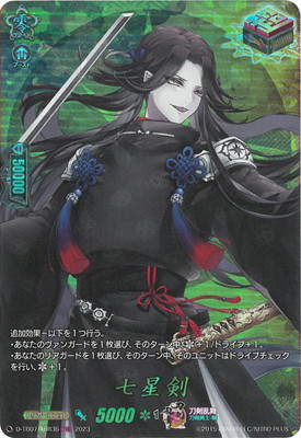 刀剣乱舞 ヴァンガード 七星剣 TRR 七星剣祝装【TRR】{DZ-TB02/TRR116}《刀剣乱舞》 - カード